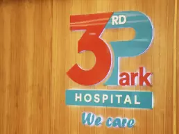 3rd park hospital reception uai